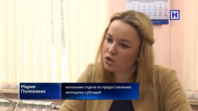 Субсидия на оплату ЖКХ. смотреть онлайн