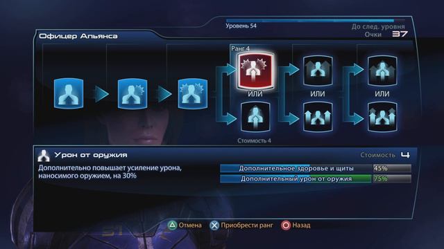 Шах и мат. Mass effect Legendary. МЕ3. Безумие. #95. смотреть онлайн