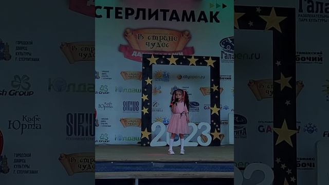 TONES AND I - DANCE MONKEY . Исполняет Шаихова Сафина Руслановна, 6 лет смотреть онлайн