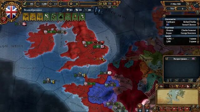 Прохождение Europa Universalis IV Conquest of Paradise за Англию: Часть 11 - Война с Испанией смотреть онлайн