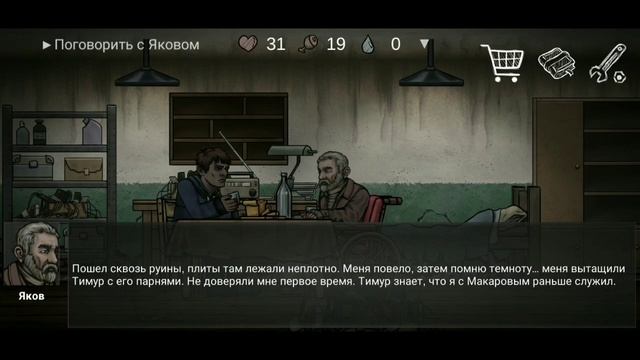 МЕЧТЫ ЯКОВА / НАШЕЛ ТАКОЙ-ЖЕ БАГ - Nuclear Day #8 смотреть онлайн