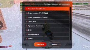 как купить номера на авто в блек раша