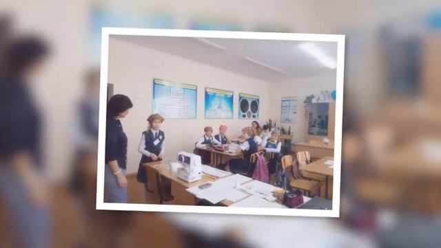 Функциональная грамотность на уроке технологии. смотреть онлайн