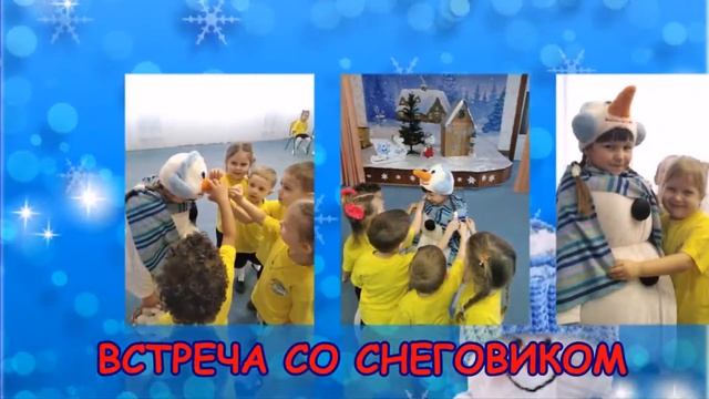 День рождения Снеговика смотреть онлайн