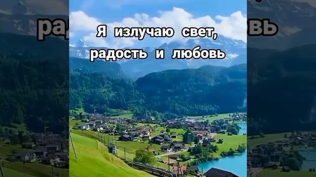 С благодарностью принимаю что предлагает Вселенная