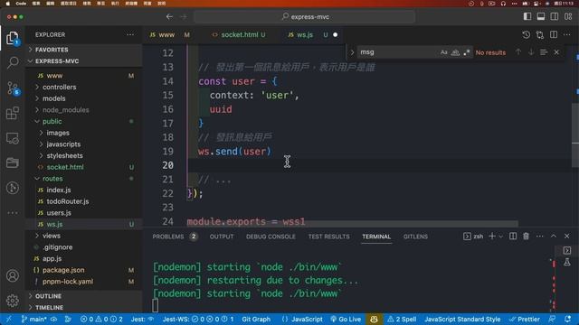 WebSocket 實現 1 對 1、1 對多即時通訊｜六角學院｜2023 鐵人賽 #7 смотреть онлайн