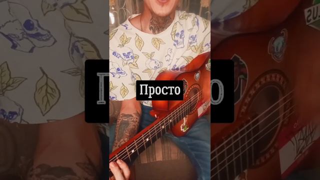 Звери : "Просто такая сильная любовь" смотреть онлайн