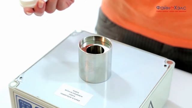 Галоингалятор для детей и взрослых Галонеб ГИСА-01