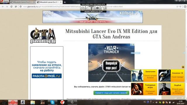 Где и как скачать и установить моды для гта сан-андреас