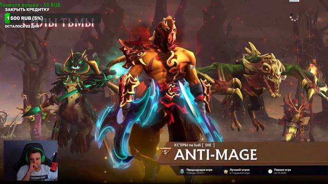 Опровергаем МИФ 50% в DOTA2 #DARGO_HYPETV #DOTA #Dota2 #dota2community #dota2fun #дота #дота2 смотреть онлайн