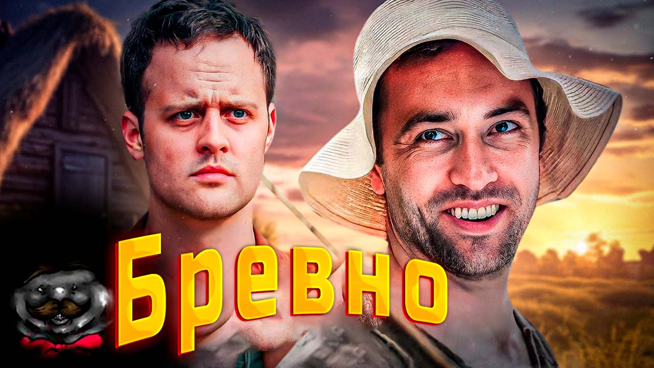 Когда NPC застревает | EPIC NPC MAN на Русском | VLDL