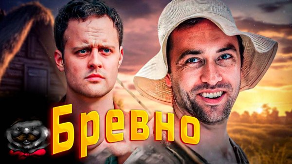 Когда NPC застревает | EPIC NPC MAN на Русском | VLDL