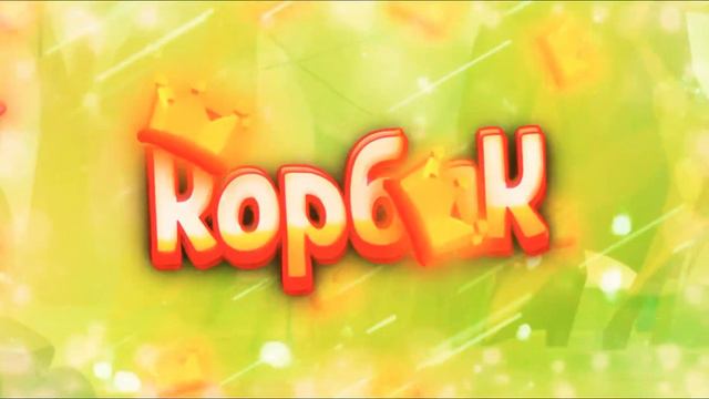 Я НА ЭТО ИНТРО ПОТРАТИЛ 7 - 8 ЧАСОВ + ИСКАЖЕНИЕ 2 ЧАСА смотреть онлайн