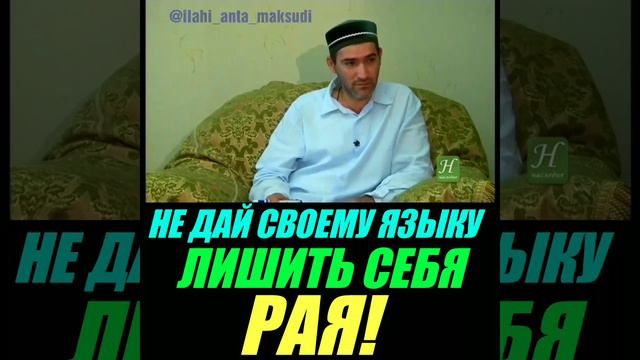 Не надо давать языку говорить лишнии слова смотреть онлайн