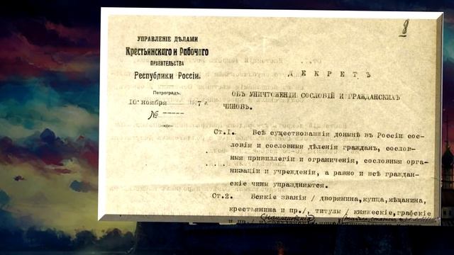 Что стало с Русским Дворянством после 1917 года? смотреть онлайн