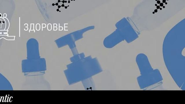 Как уход за кожей превратился в научный эксперимент смотреть онлайн