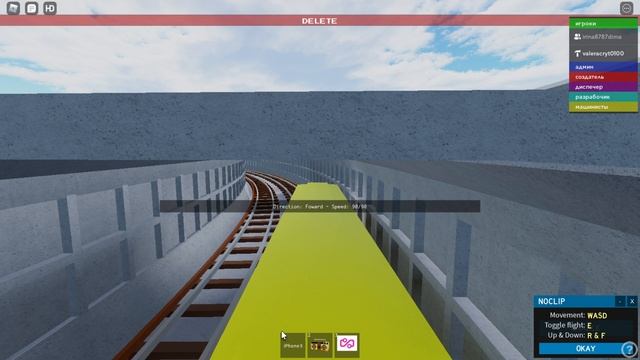 Интересные факты о игре МЕТРО НОВОСИБИРСКА Roblox(часть 1) смотреть онлайн