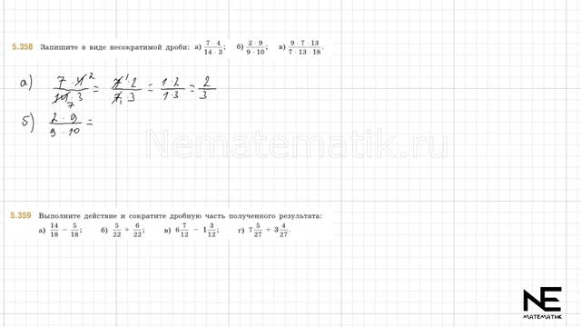 Задание №5.358 Математика 5 класс.2 часть. ГДЗ. Виленкин Н.Я. смотреть онлайн