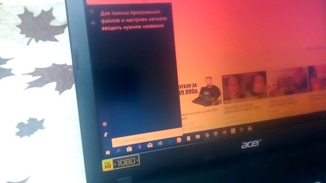 РОЗОВЫЙ ЦВЕТ(КРАСНЫЙ) МОНИТОРА  НОУТБУКА .ЧТО ДЕЛАТЬ?КАК УБРАТЬ? .ОДИН ИЗ ВАРИАНТОВ