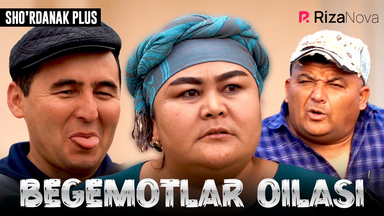 Sho'rdanak Plus - Begemotlar oilasi (hajviy ko'rsatuv) смотреть онлайн