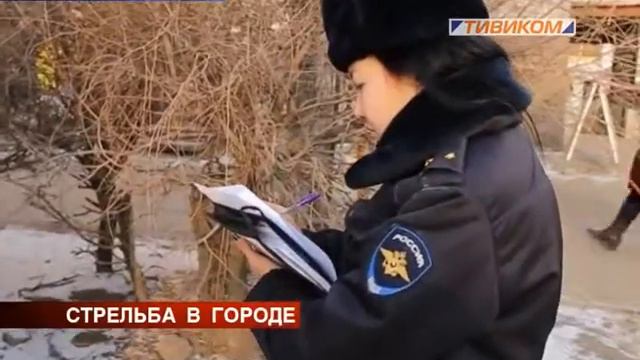 Стрельба в городе смотреть онлайн