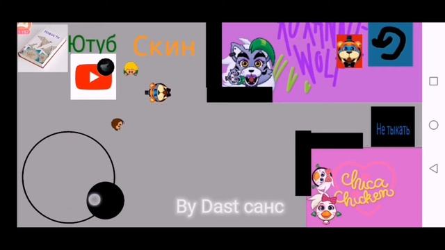 фнаф 9 на андроид 2D fnaf 9 2D андроид android alpha 0.1.8 обнова урааа смотреть онлайн