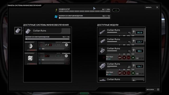 ГДЕ НАЙТИ ТРАНСПОРТНЫЕ КОНТЕЙНЕРЫ (TRANSPORT BOX) - HELLION ПРОХОЖДЕНИЕ #11 смотреть онлайн