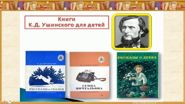 Чтение 1 класс. Тема: 