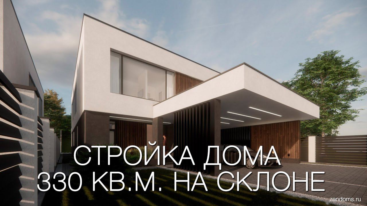 Начало стройки монолитно-каркасного дома 330кв.м. Фундамент