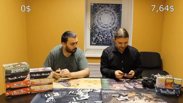Лудомания выпуск 4 "Глазунья" Booster Box Unboxing Battle For Zendikar смотреть онлайн