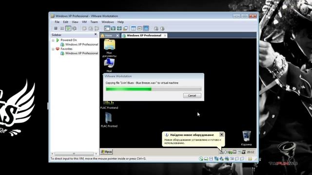 Сжимаем WAV в FLAC смотреть онлайн