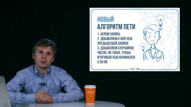 Project manager для блокчейн-стартапов. Часть 1 смотреть онлайн