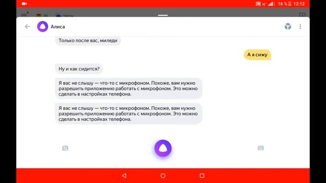 ЯНДЕКС АЛИСА ТРОЛЛИНГ АЛИСЫ АЛИСА ЯНДЕКС смотреть онлайн