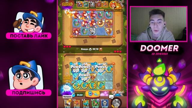 Rush Royale | Робот на урон - Вернулся? | Лучшая колода новичку | Без ведьмы уже не то? смотреть онлайн