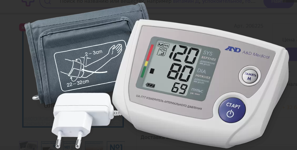 Автоматический тонометр AND UA-777 смотреть онлайн