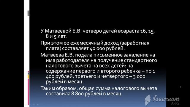 Глобальные проблемы