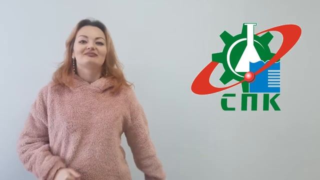 ГБПОУ Стерлитамакский политехнический колледж смотреть онлайн