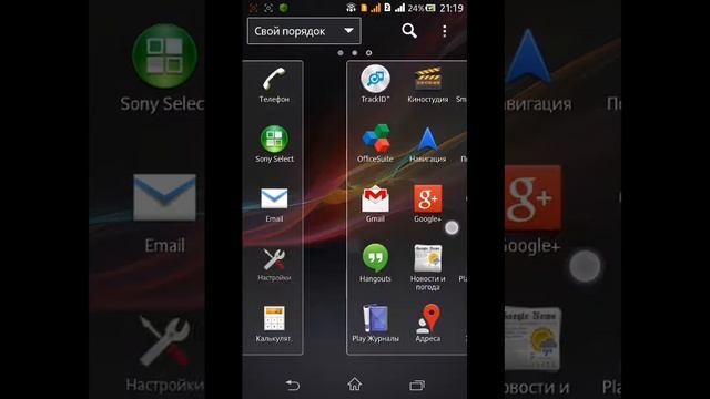Установка и скачивание игры симулятор козла бесплатно смотреть онлайн