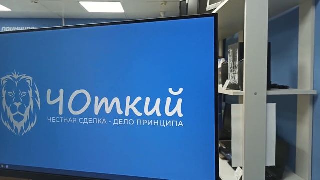 Монитор Sanc M2453 смотреть онлайн