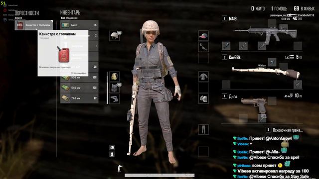 PUBG c @Ready2Game смотреть онлайн