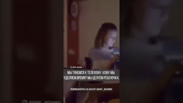 Телефонозависимость смотреть онлайн