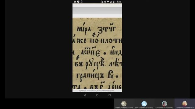 Буквица  Часть 1