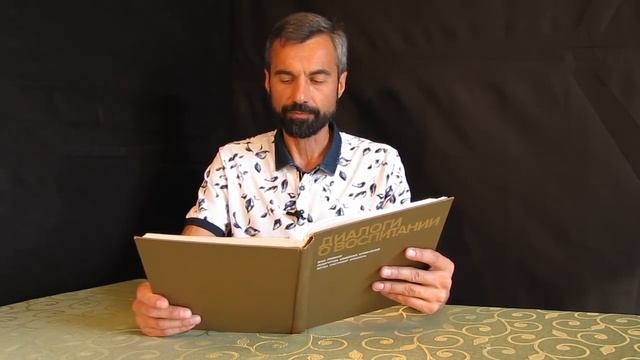 О культуре поведения. смотреть онлайн