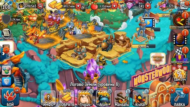 EGGKNOCK прокачка 1-95 уровень ТОП из редких монстров на 4* Monster Legends смотреть онлайн