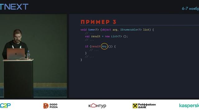 Николай Молчанов — Мутационный анализ смотреть онлайн