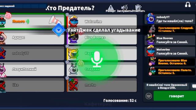 Super Sus X Слово Пацана // Super Sus💖 @MidderSuperSus @nobody_superSS смотреть онлайн