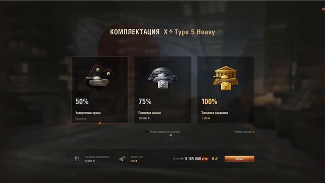 Покупка танков 10 уровня и обзор ангара, под сектор газа! смотреть онлайн