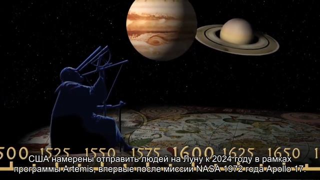 Япония объявила о наборе астронавтов впервые за 13 лет. Они будут осваивать Луну смотреть онлайн