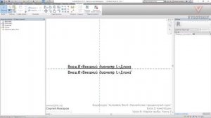 [Урок Revit Семейства] Марка трубы. Часть 2