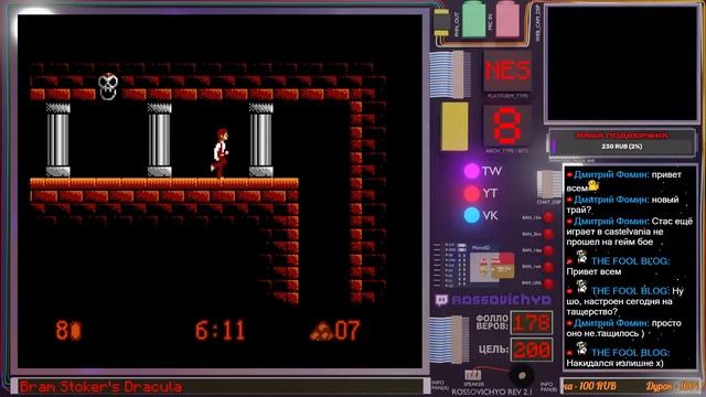 Прохождения: Bram Stoker's Dracula (NES) Реквест от AndreyPunisher смотреть онлайн